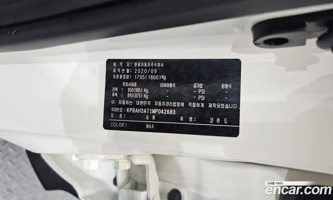 SsangYong Korando 2020 1.5 автомат (гидро), фото 31