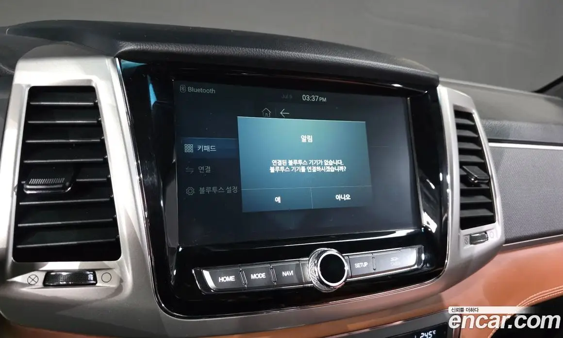 SsangYong Rexton 2018 2.2 автомат (гидро), фото 32 SsangYong Rexton 2018 2.2 автомат (гидро), фото 32