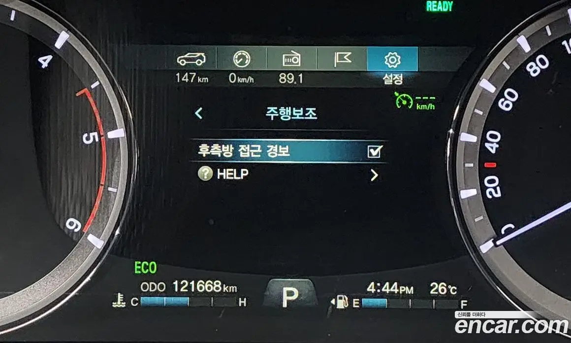 SsangYong Rexton 2018 2.2 автомат (гидро), фото 26 SsangYong Rexton 2018 2.2 автомат (гидро), фото 26