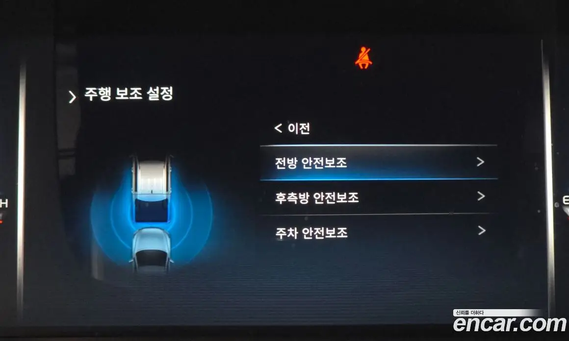 SsangYong Rexton 2022 2.2 автомат (гидро), фото 23 SsangYong Rexton 2022 2.2 автомат (гидро), фото 23