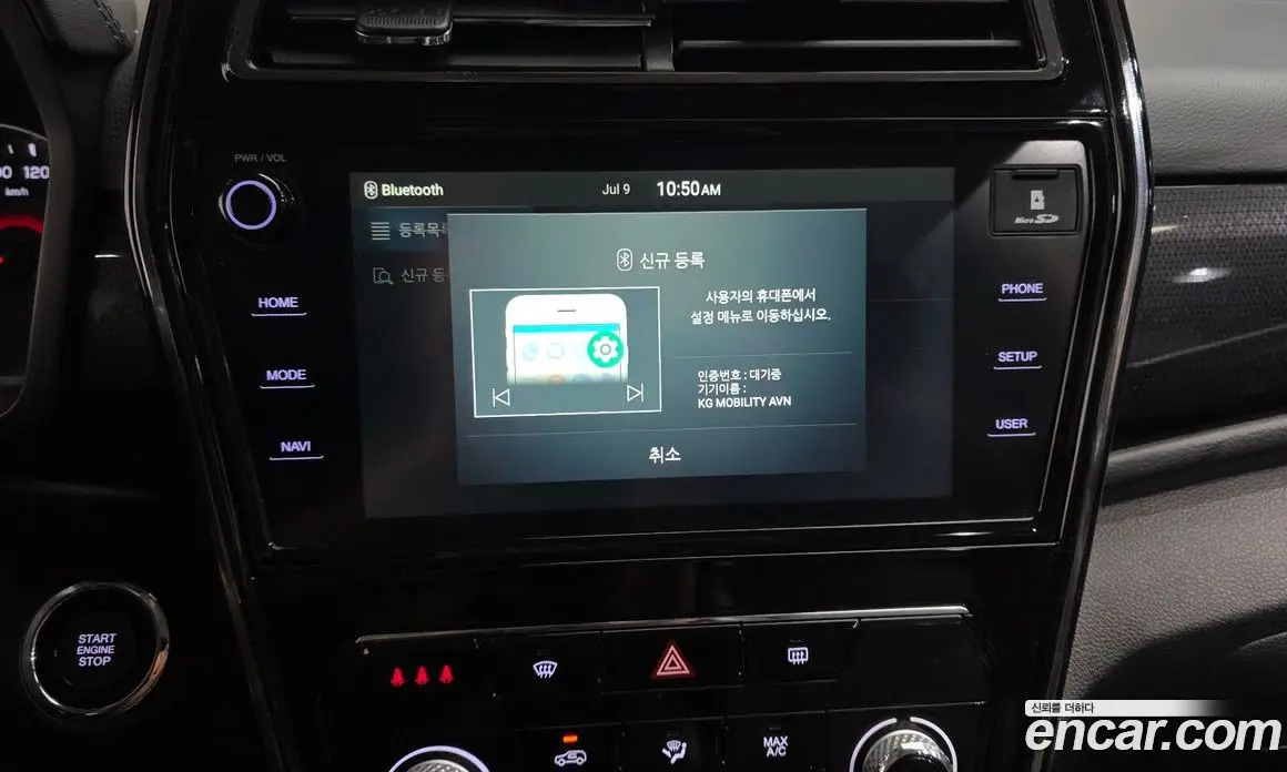 SsangYong TIBOLI 2022 1.5 автомат (гидро), фото 17