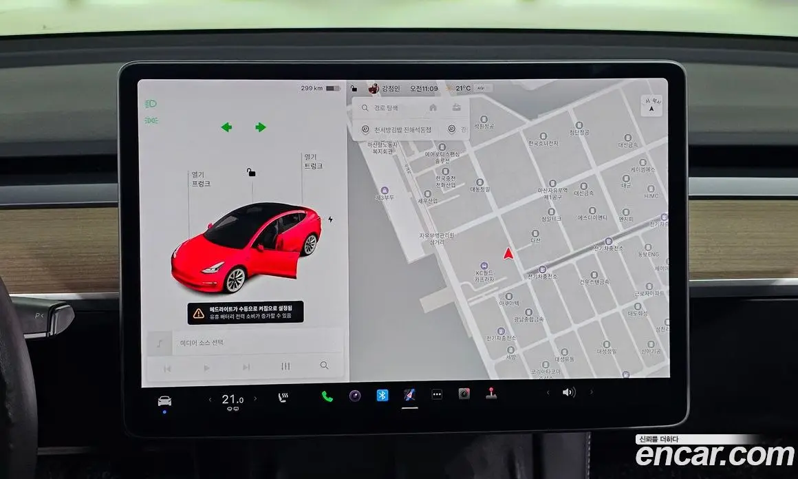 Tesla Model 3 2021 0.2 автомат (гидро), фото 20 Tesla Model 3 2021 0.2 автомат (гидро), фото 20