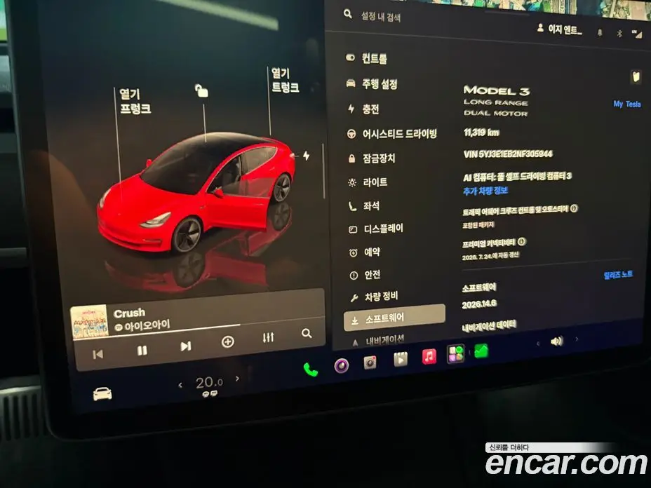 Tesla Model 3 2022 автомат (гидро), фото 6 Tesla Model 3 2022 автомат (гидро), фото 6