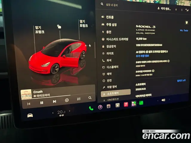 Tesla Model 3 2022 автомат (гидро), миниатюра 6 Tesla Model 3 2022 автомат (гидро), миниатюра 6