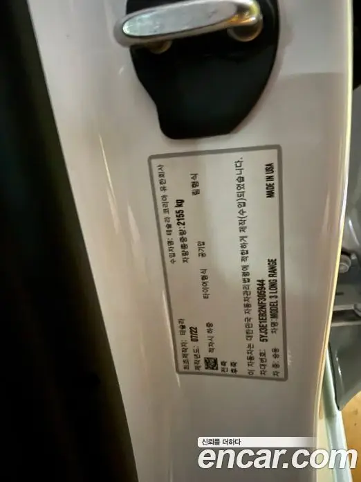 Tesla Model 3 2022 автомат (гидро), фото 9 Tesla Model 3 2022 автомат (гидро), фото 9