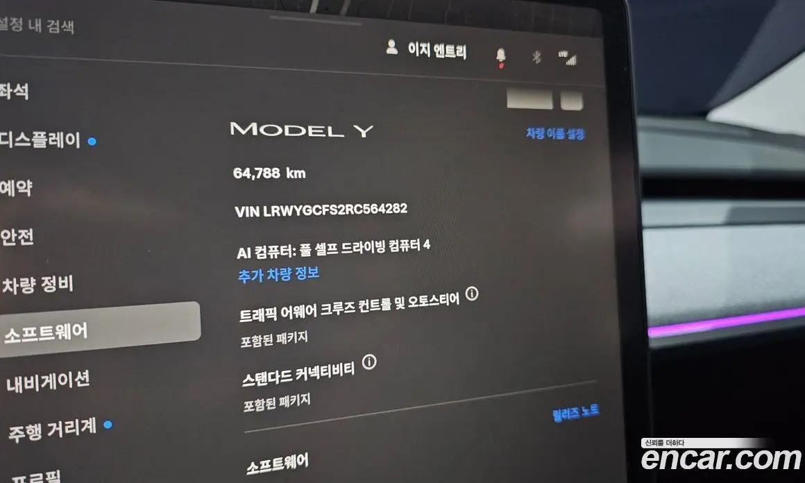 Tesla Model Y 2024 0.2 автомат (гидро), фото 11 Tesla Model Y 2024 0.2 автомат (гидро), фото 11