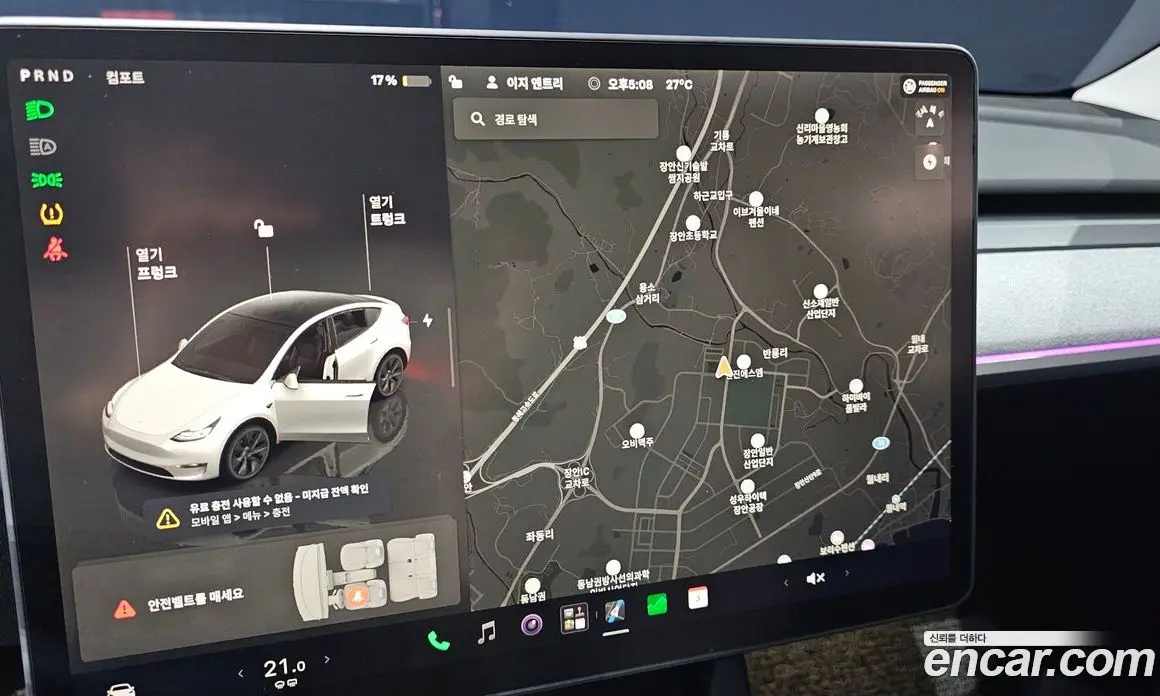 Tesla Model Y 2024 0.2 автомат (гидро), фото 20 Tesla Model Y 2024 0.2 автомат (гидро), фото 20