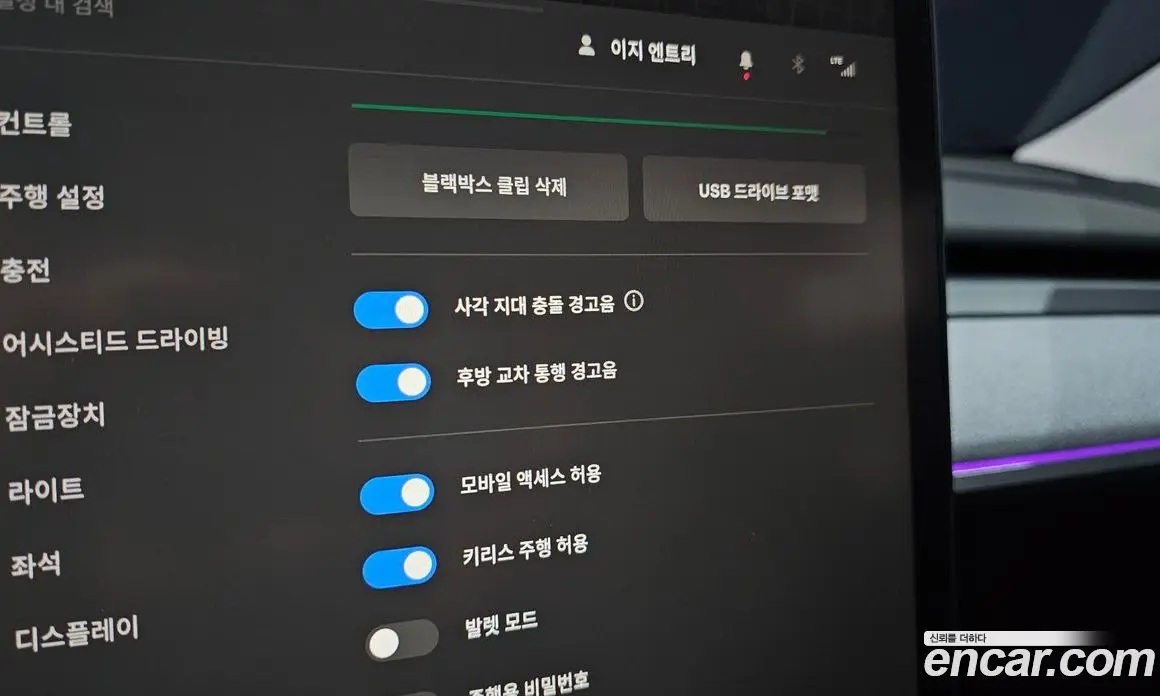 Tesla Model Y 2024 0.2 автомат (гидро), фото 22 Tesla Model Y 2024 0.2 автомат (гидро), фото 22