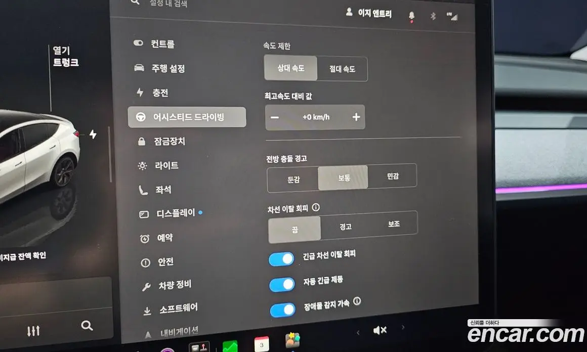 Tesla Model Y 2024 0.2 автомат (гидро), фото 26 Tesla Model Y 2024 0.2 автомат (гидро), фото 26