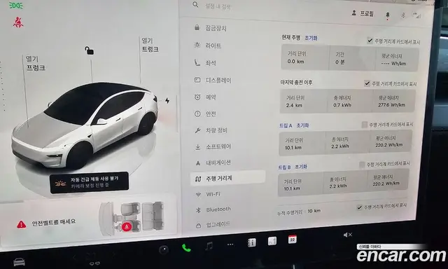 Tesla Model Y 2025 автомат (гидро), миниатюра 7 Tesla Model Y 2025 автомат (гидро), миниатюра 7