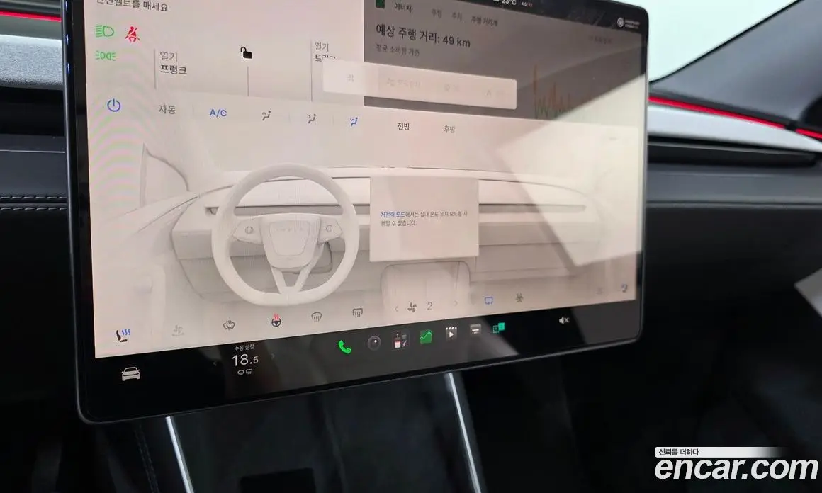Tesla Model Y 2025 0.2 автомат (гидро), фото 20 Tesla Model Y 2025 0.2 автомат (гидро), фото 20