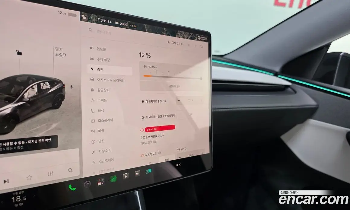 Tesla Model Y 2025 0.2 автомат (гидро), фото 22 Tesla Model Y 2025 0.2 автомат (гидро), фото 22