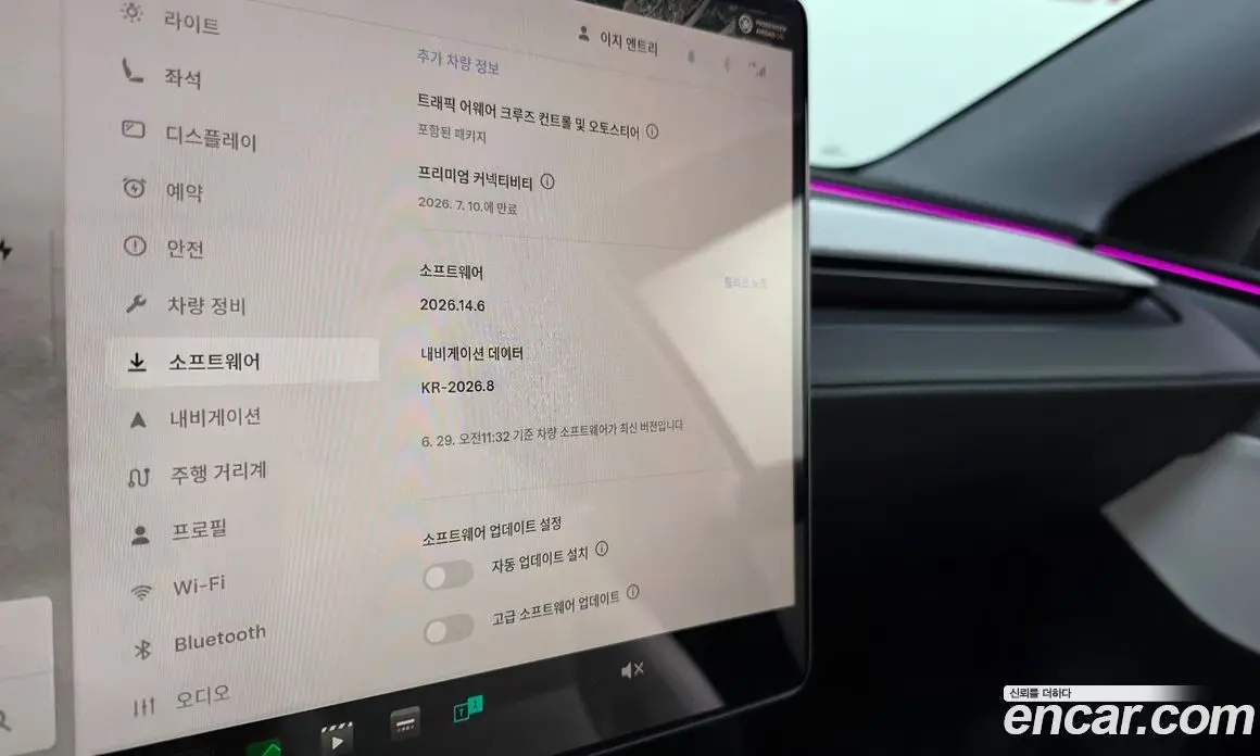Tesla Model Y 2025 0.2 автомат (гидро), фото 24 Tesla Model Y 2025 0.2 автомат (гидро), фото 24