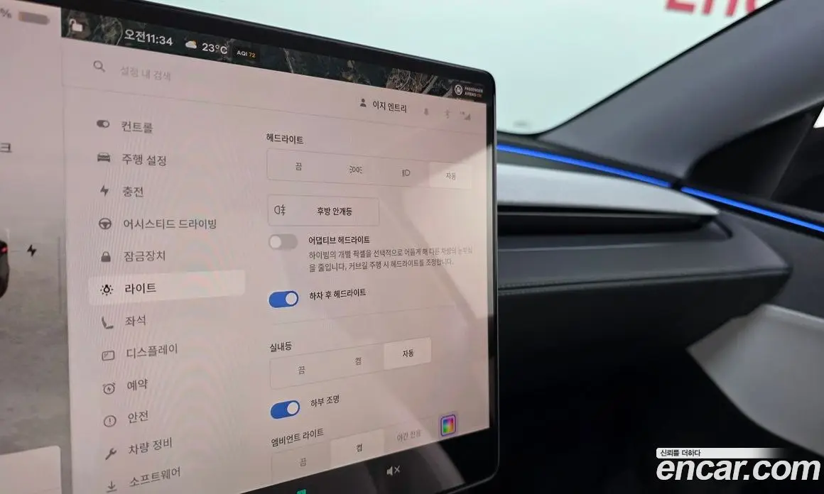 Tesla Model Y 2025 0.2 автомат (гидро), фото 25 Tesla Model Y 2025 0.2 автомат (гидро), фото 25