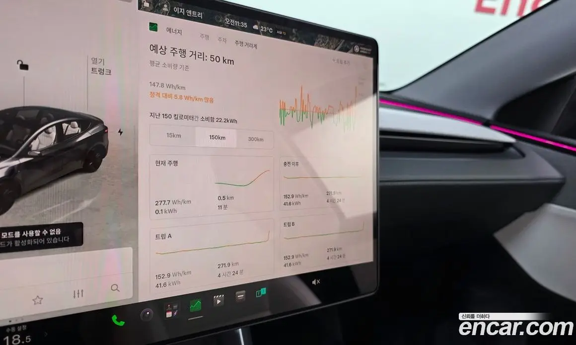 Tesla Model Y 2025 0.2 автомат (гидро), фото 26 Tesla Model Y 2025 0.2 автомат (гидро), фото 26