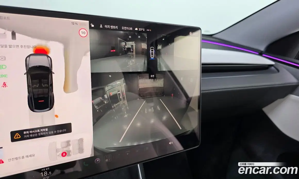 Tesla Model Y 2025 0.2 автомат (гидро), фото 29 Tesla Model Y 2025 0.2 автомат (гидро), фото 29