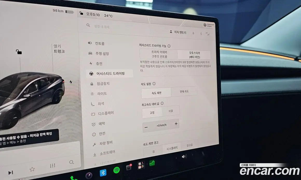 Tesla Model Y 2025 0.2 автомат (гидро), фото 28