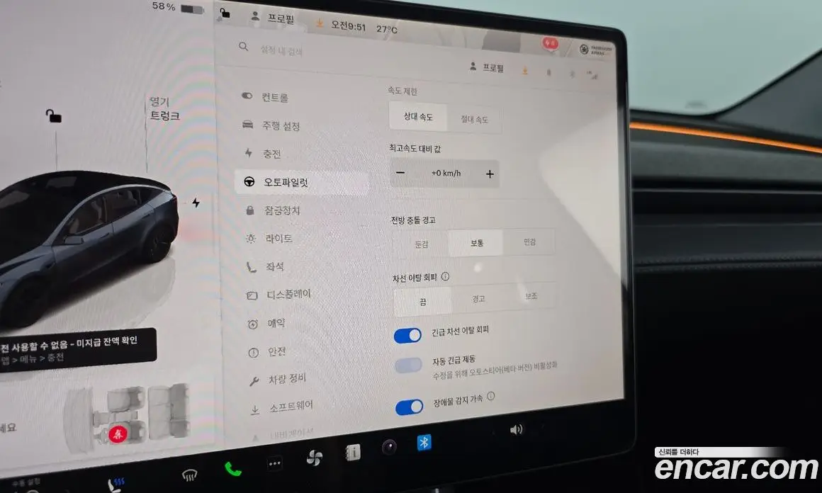 Tesla Model Y 2025 0.2 автомат (гидро), фото 21 Tesla Model Y 2025 0.2 автомат (гидро), фото 21