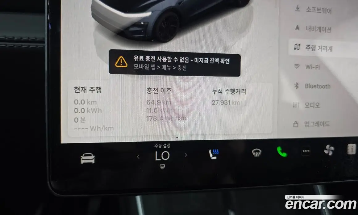 Tesla Model Y 2025 0.2 автомат (гидро), фото 10 Tesla Model Y 2025 0.2 автомат (гидро), фото 10