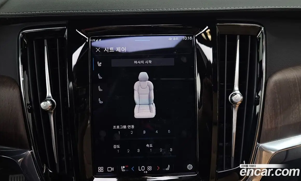 Volvo S90 2022 2.0 автомат (гидро), фото 16 Volvo S90 2022 2.0 автомат (гидро), фото 16