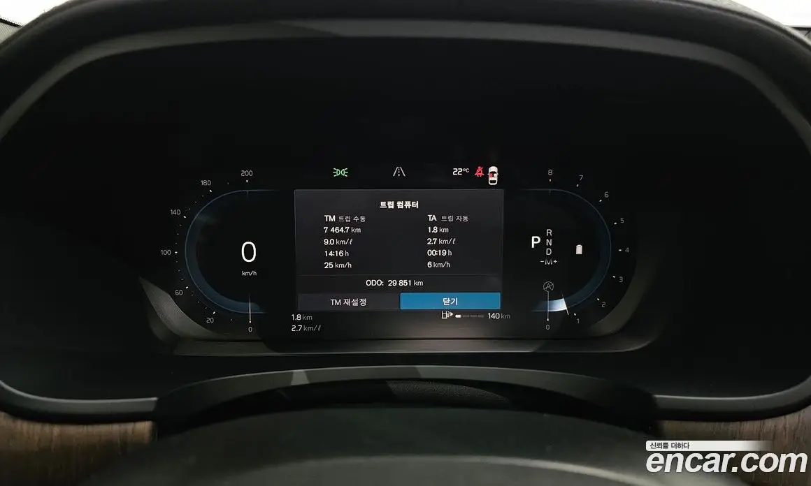 Volvo S90 2022 2.0 автомат (гидро), фото 8 Volvo S90 2022 2.0 автомат (гидро), фото 8