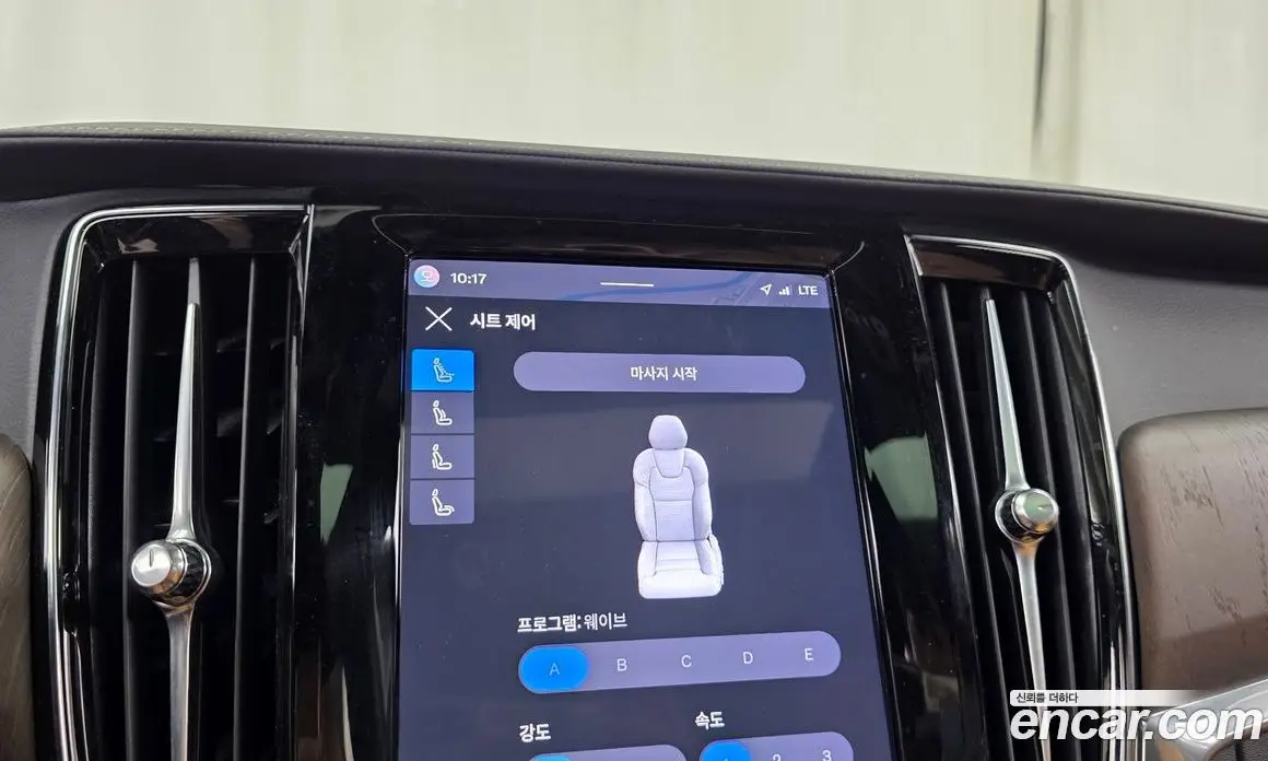 Volvo S90 2023 2.0 автомат (гидро), фото 35 Volvo S90 2023 2.0 автомат (гидро), фото 35