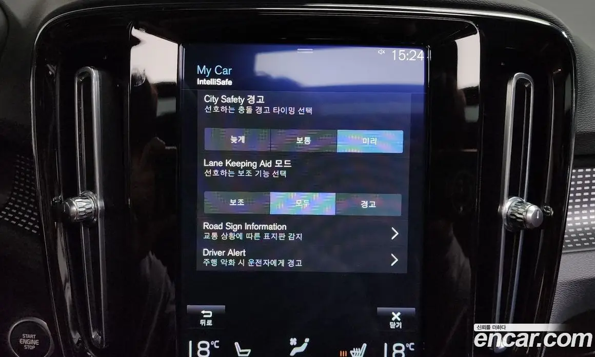Volvo XC40 2020 2.0 автомат (гидро), фото 23 Volvo XC40 2020 2.0 автомат (гидро), фото 23