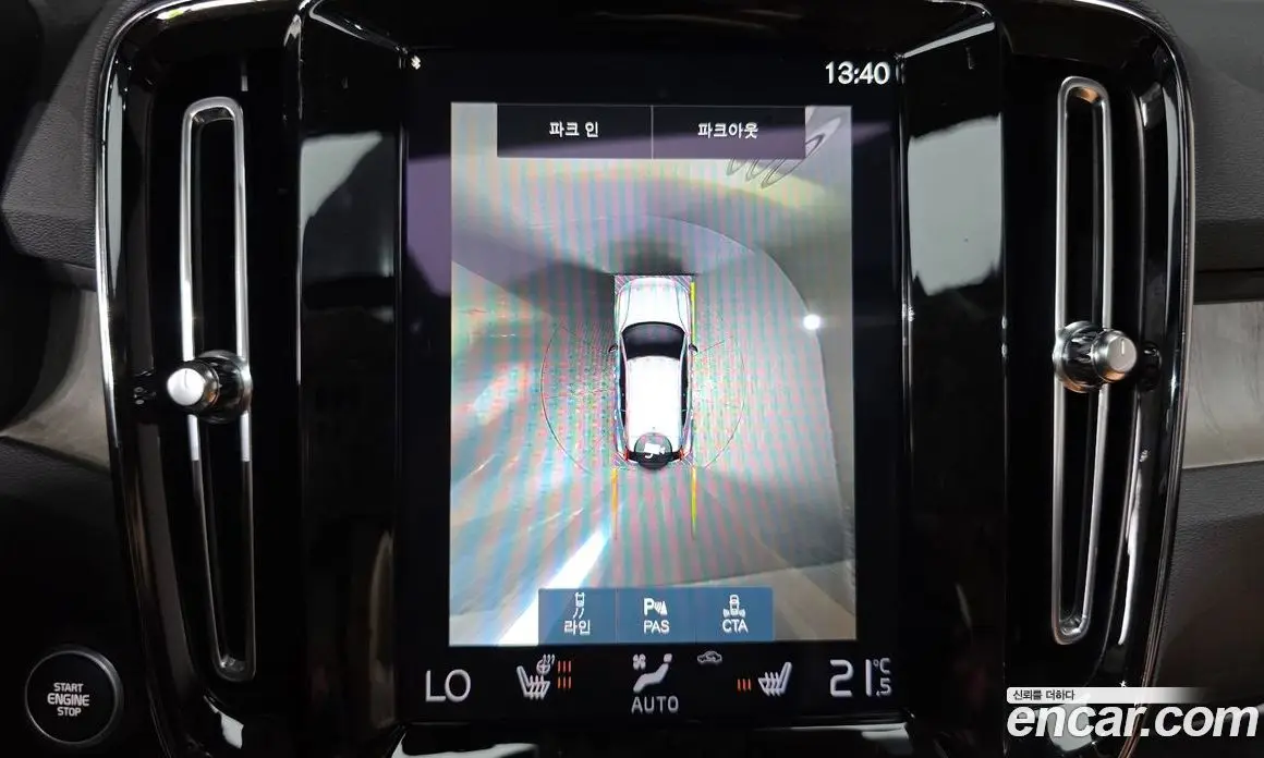 Volvo XC40 2021 2.0 автомат (гидро), фото 16 Volvo XC40 2021 2.0 автомат (гидро), фото 16