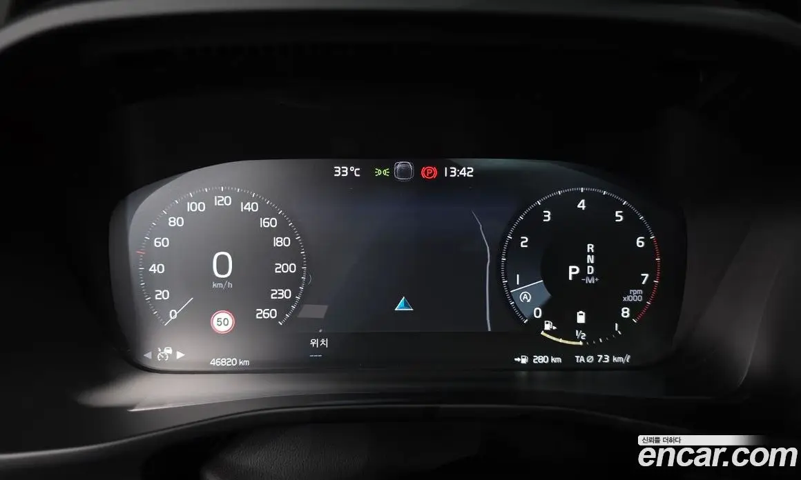 Volvo XC40 2021 2.0 автомат (гидро), фото 8 Volvo XC40 2021 2.0 автомат (гидро), фото 8