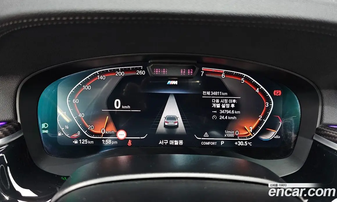 BMW 5 серия 2022 2.0 автомат (гидро), фото 8 BMW 5 серия 2022 2.0 автомат (гидро), фото 8