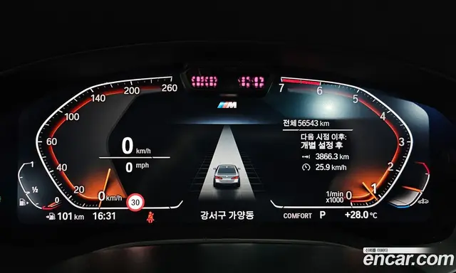 BMW 5 серия 2023 2.0 автомат (гидро), миниатюра 10 BMW 5 серия 2023 2.0 автомат (гидро), миниатюра 10