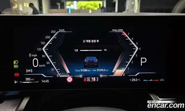 BMW 5 серия 2024 2.0 автомат (гидро), миниатюра 11 BMW 5 серия 2024 2.0 автомат (гидро), миниатюра 11