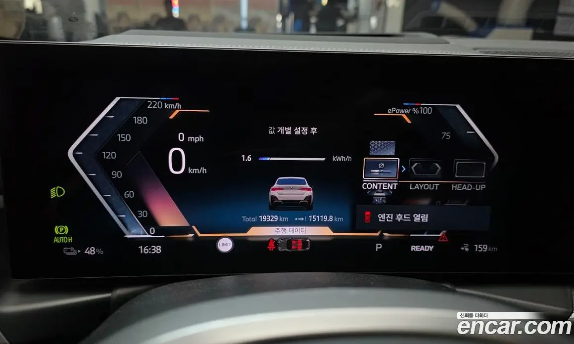 BMW i4 2025 0.2 автомат (гидро), фото 11 BMW i4 2025 0.2 автомат (гидро), фото 11