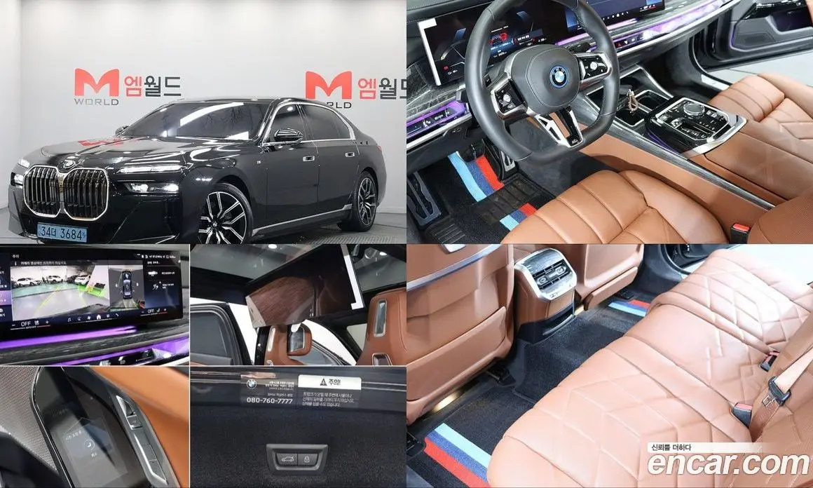 BMW i7 2023 0.3 автомат (гидро), фото 1 BMW i7 2023 0.3 автомат (гидро), фото 1