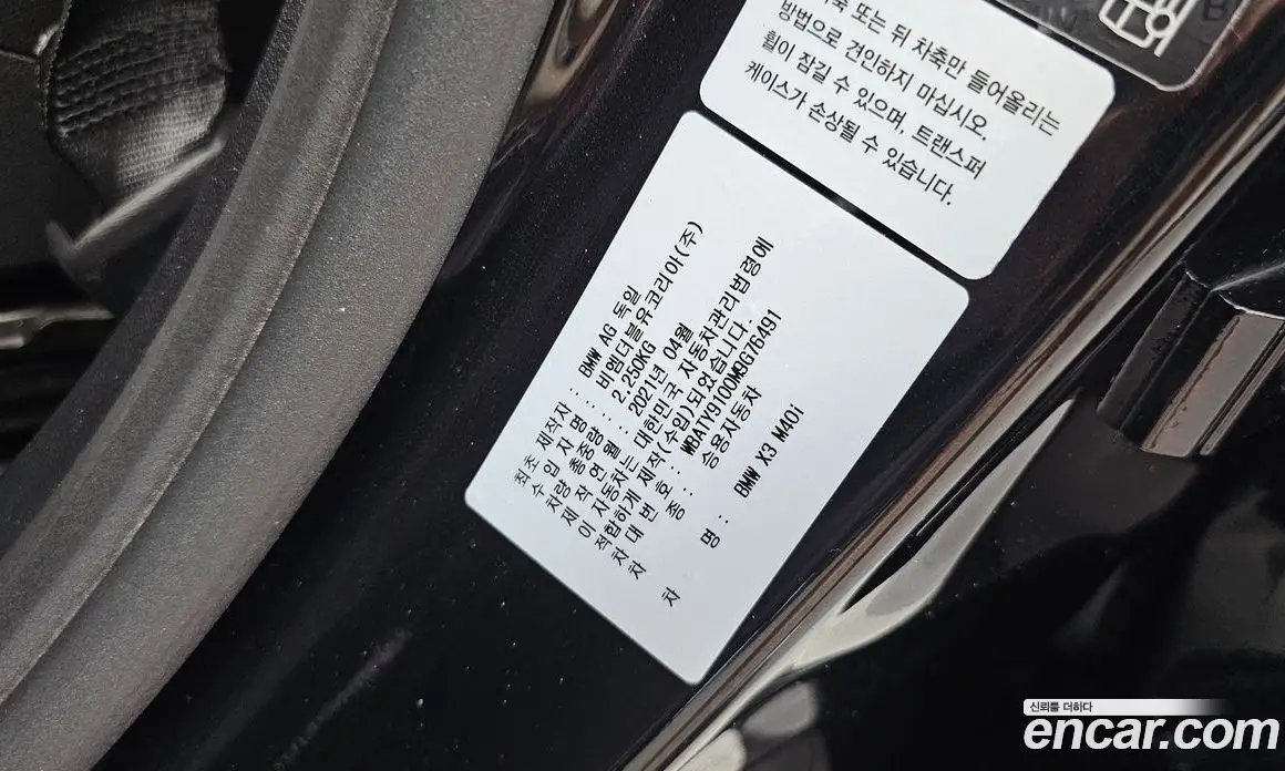 BMW X3 2021 3.0 автомат (гидро), фото 16