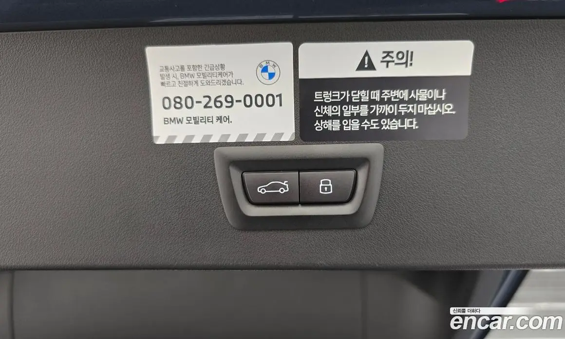 BMW X3 2025 2.0 автомат (гидро), фото 33