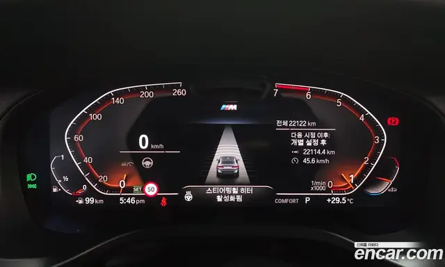 BMW X4 2022 2.0 автомат (гидро), миниатюра 11 BMW X4 2022 2.0 автомат (гидро), миниатюра 11