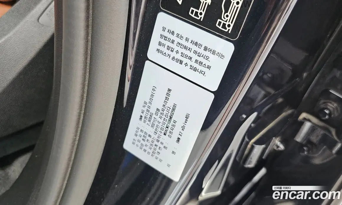 BMW X7 2021 3.0 автомат (гидро), фото 16 BMW X7 2021 3.0 автомат (гидро), фото 16