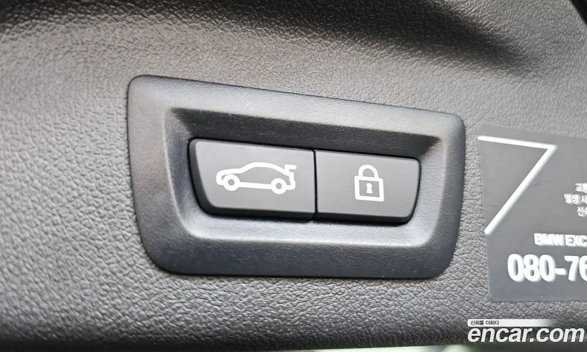 BMW X7 2021 3.0 автомат (гидро), фото 29 BMW X7 2021 3.0 автомат (гидро), фото 29