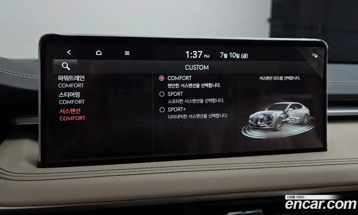 Genesis G70 2024 2.5 автомат (гидро), фото 23 Genesis G70 2024 2.5 автомат (гидро), фото 23