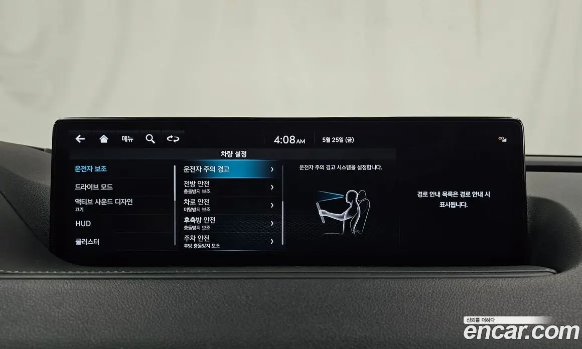 Genesis G80 2022 2.5 автомат (гидро), фото 16 Genesis G80 2022 2.5 автомат (гидро), фото 16