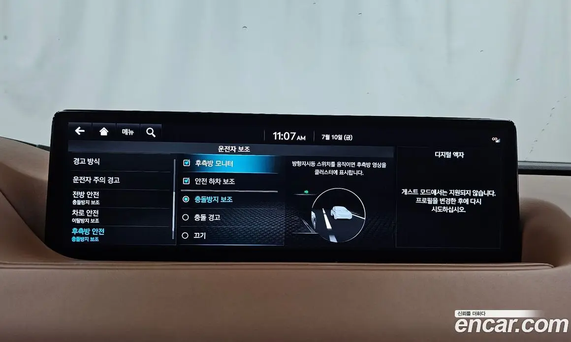 Genesis G80 2022 3.5 автомат (гидро), фото 16 Genesis G80 2022 3.5 автомат (гидро), фото 16
