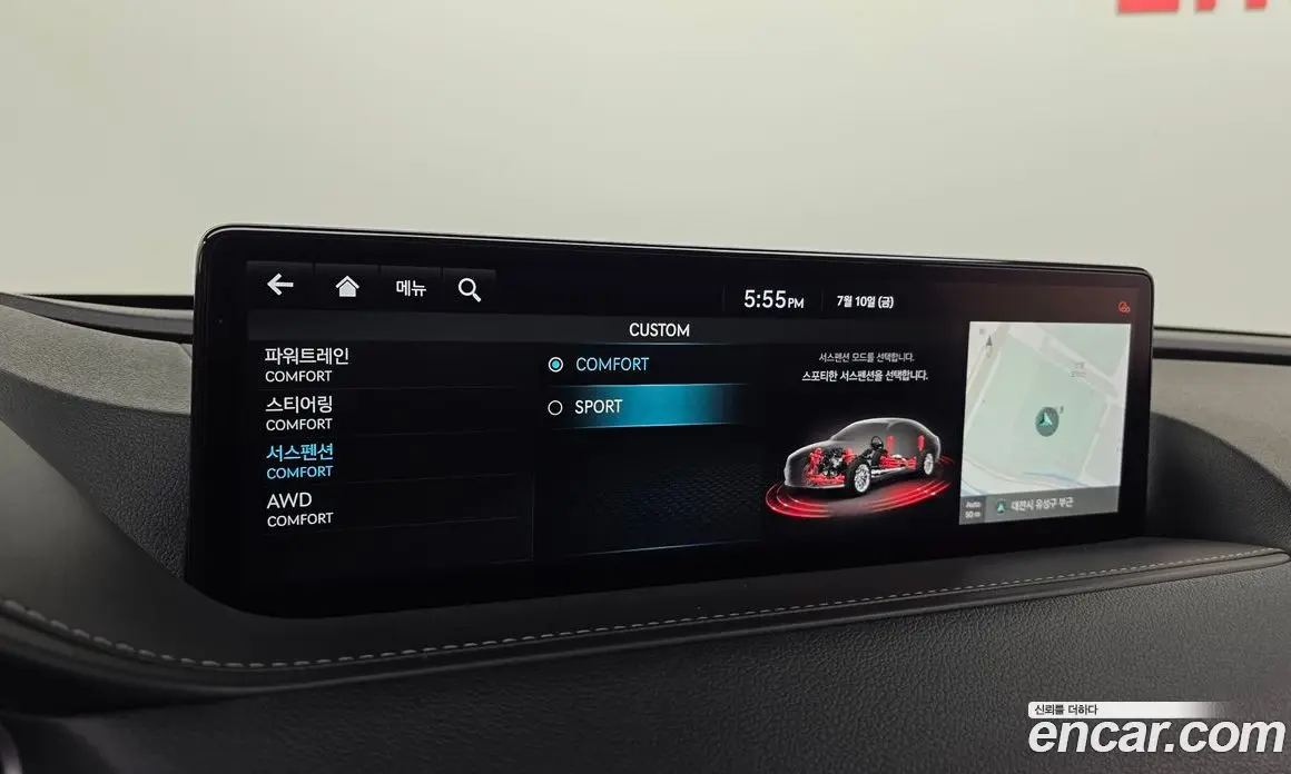 Genesis G80 2023 2.5 автомат (гидро), фото 16 Genesis G80 2023 2.5 автомат (гидро), фото 16
