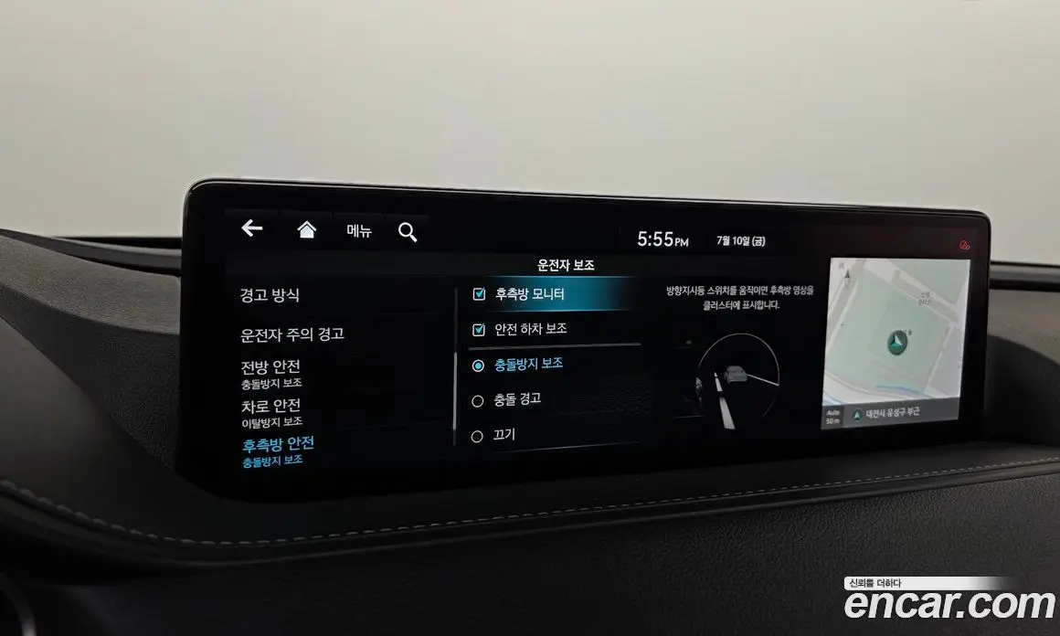 Genesis G80 2023 2.5 автомат (гидро), фото 17 Genesis G80 2023 2.5 автомат (гидро), фото 17