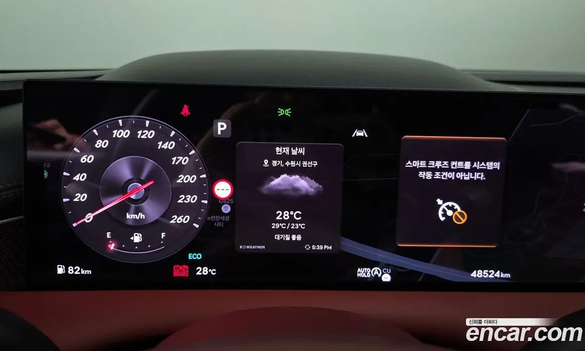 Genesis G80 2024 2.5 автомат (гидро), фото 11 Genesis G80 2024 2.5 автомат (гидро), фото 11