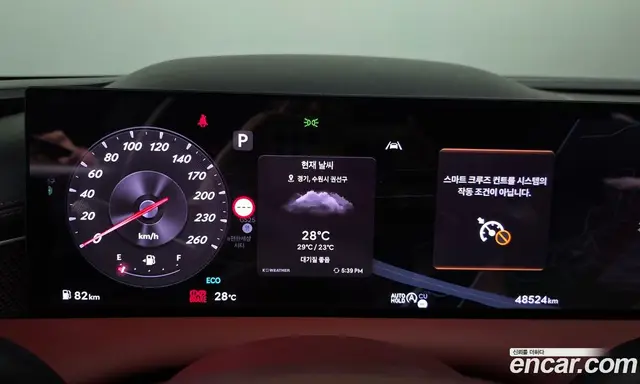 Genesis G80 2024 2.5 автомат (гидро), миниатюра 11 Genesis G80 2024 2.5 автомат (гидро), миниатюра 11