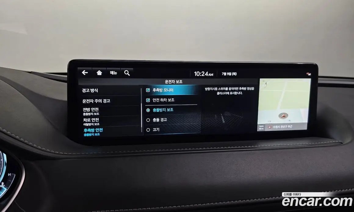 Genesis G80 2024 2.5 автомат (гидро), фото 16 Genesis G80 2024 2.5 автомат (гидро), фото 16