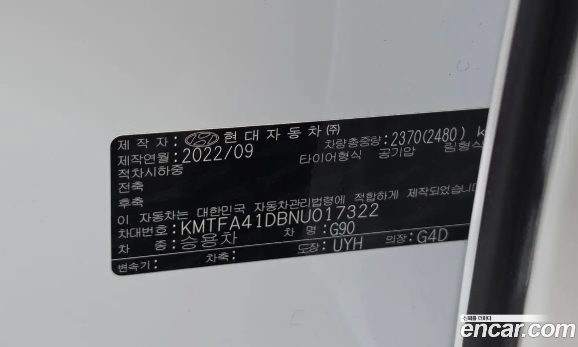 Genesis G90 2022 3.5 автомат (гидро), фото 23 Genesis G90 2022 3.5 автомат (гидро), фото 23