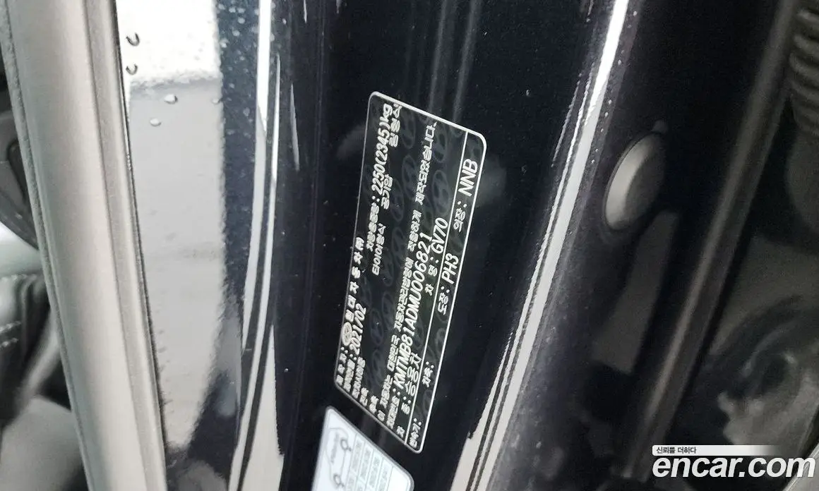 Genesis GV70 2021 2.2 автомат (гидро), фото 27 Genesis GV70 2021 2.2 автомат (гидро), фото 27