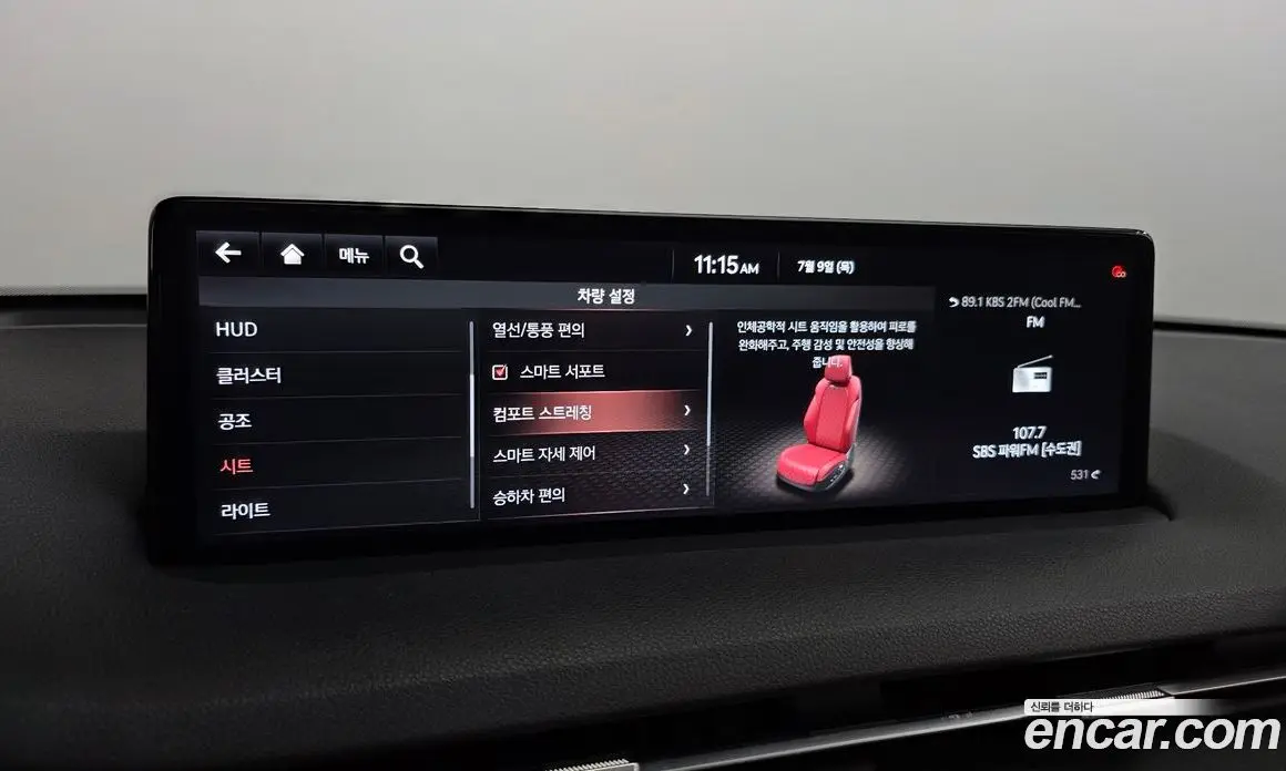 Genesis GV70 2021 2.5 автомат (гидро), фото 25